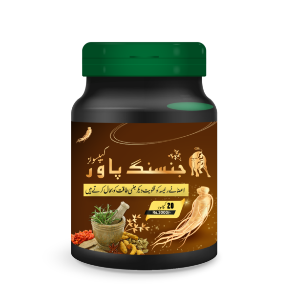 Ginseng Power Capsules