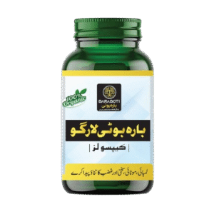 BaraBoti Largo Capsules