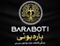 Bara Boti